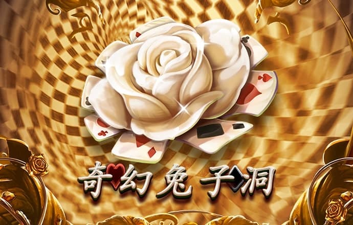 bg大游娱乐官方